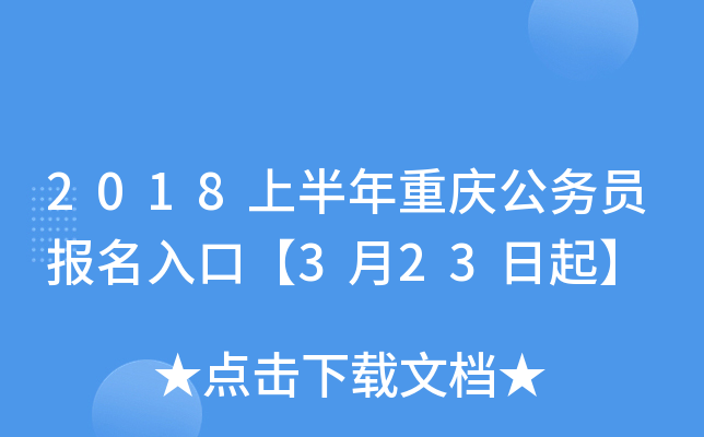 2018ϰؑc(w)Tڡ323