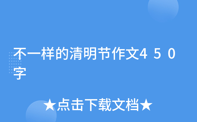 һӵ(ji)450