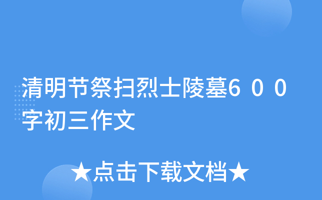 (ji)ʿĹ600ֳ
