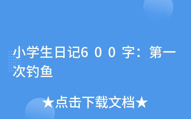 СWӛ600֣һ~