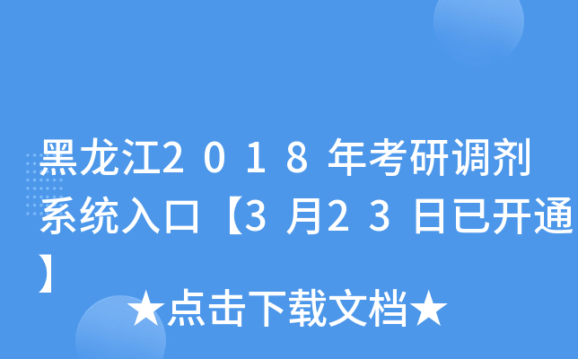 2018꿼{(dio)ϵy(tng)ڡ323_ͨ
