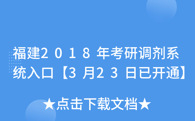 2018꿼{(dio)ϵy(tng)ڡ323_ͨ