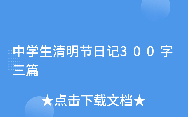 ЌW(xu)(ji)ӛ300ƪ