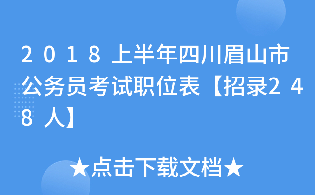 2018ϰĴüɽйՆTԇλ248ˡ