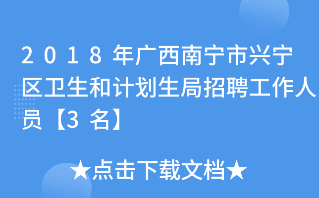 2018Vόd^(q)l(wi)Ӌ(j)ƸˆT3