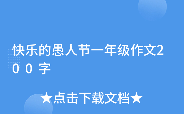 옷˹(ji)һ꼉200