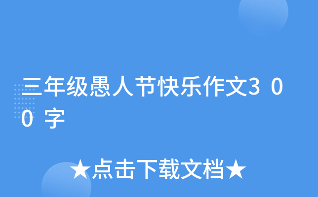꼉˹(ji)옷300