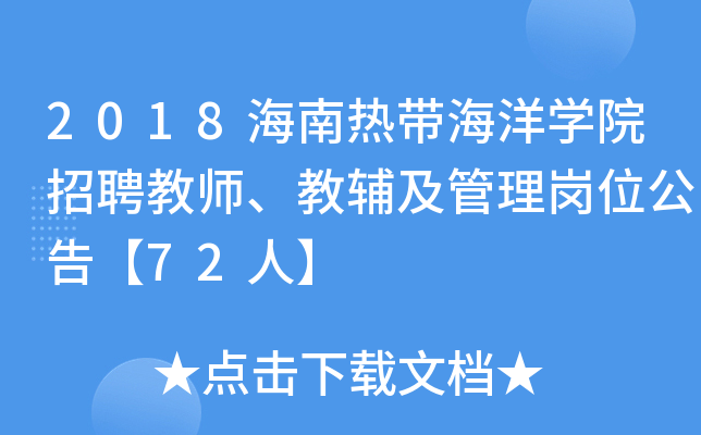 2018ϟᎧWԺƸ̎o퍏λ桾72ˡ