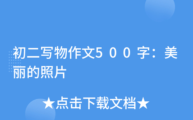 500֣Ƭ