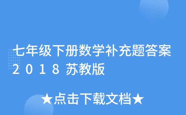 꼉(j)(c)(sh)W(xu)a(b)}2018K̰