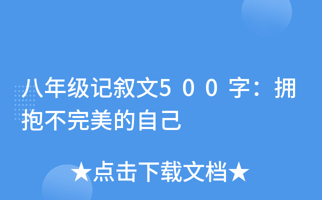 꼉ӛ500֣Լ