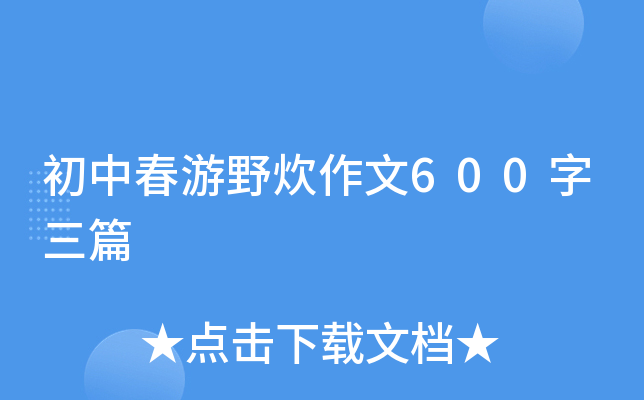 дҰ600ƪ