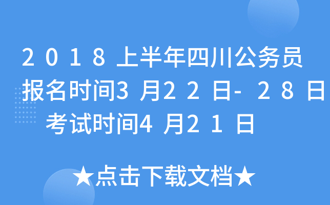 2018ϰĴ(w)Trg322-28 ԇrg421