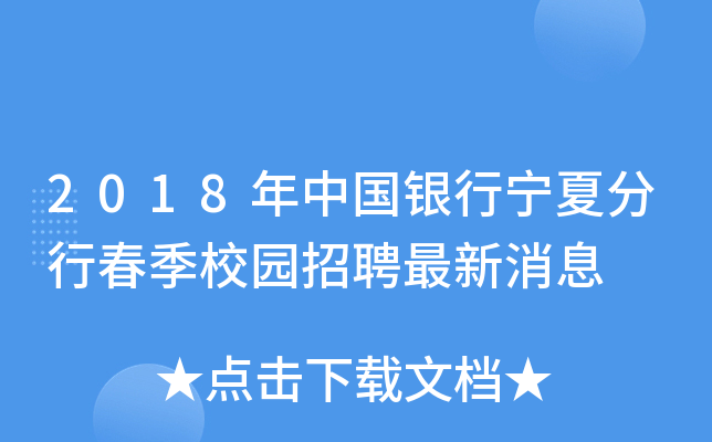 2018ЇyЌķдУ@ƸϢ