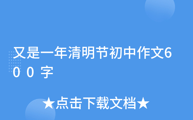 һ(ji)600