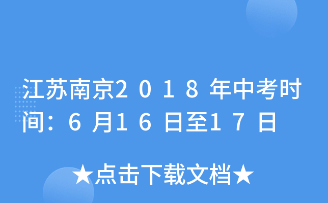 KϾ2018пr(sh)g61617