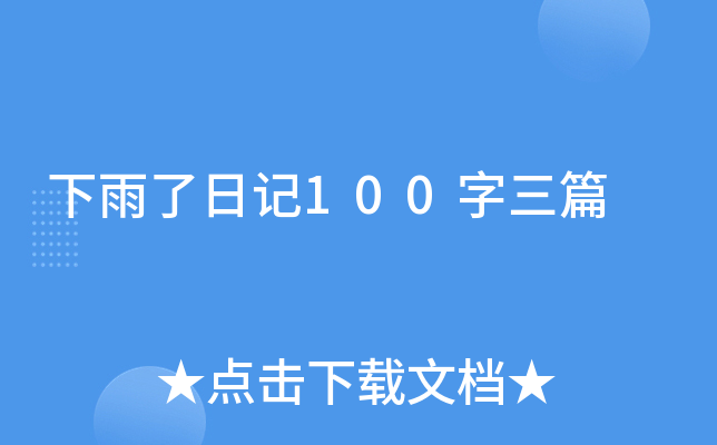 ӛ100ƪ
