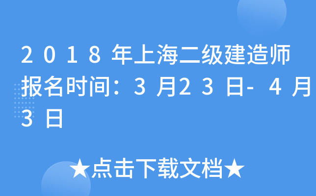 2018Ϻ(j)쎟(bo)r(sh)g323-43