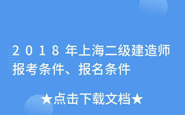 2018Ϻ쎟󿼗ll