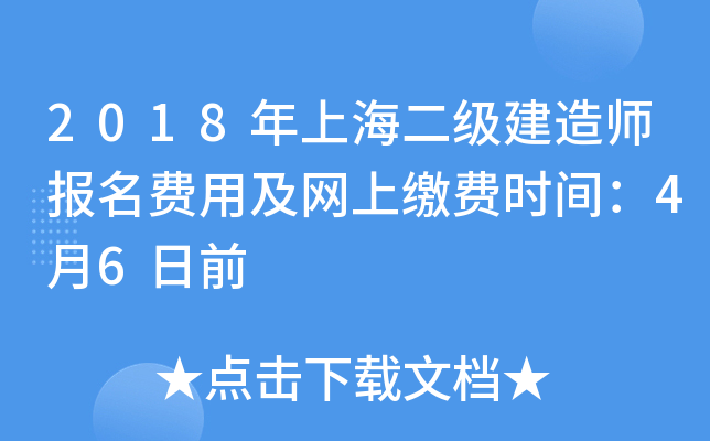 2018Ϻ쎟MüW(wng)UMrg46ǰ