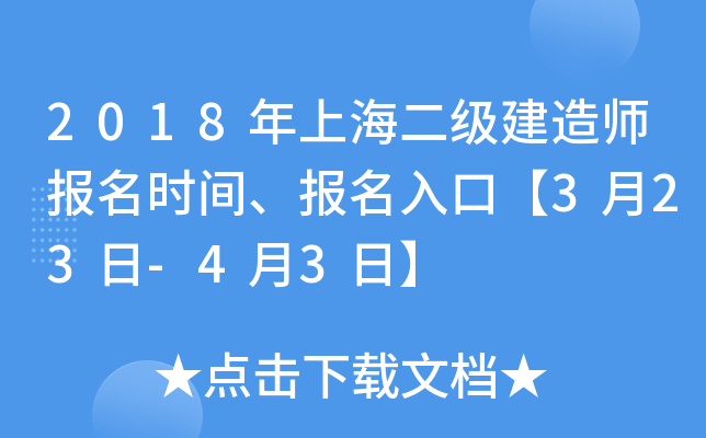 2018Ϻ(j)쎟(bo)r(sh)g(bo)ڡ323-43ա