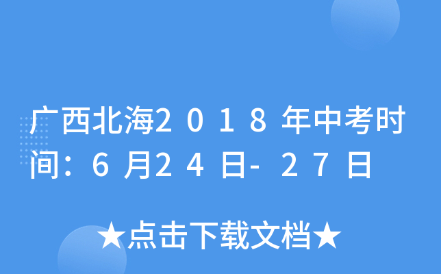 V2018пrg624-27
