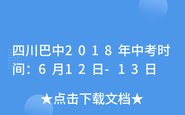 Ĵ2018пrg612-13