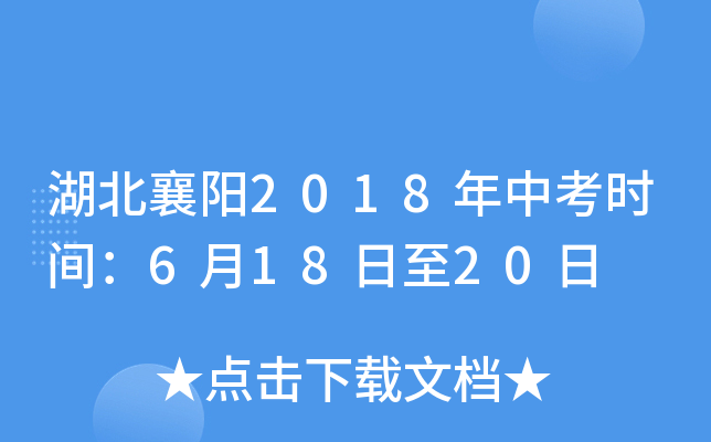 2018пr(sh)g61820