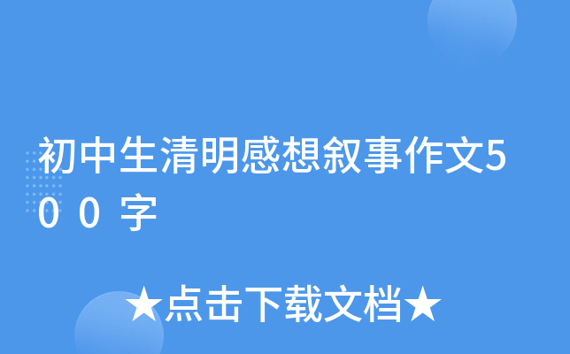 딢500