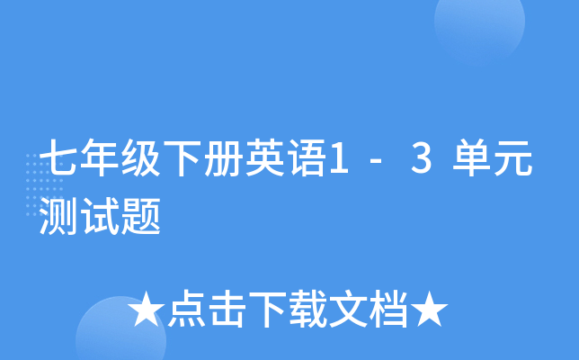 꼉ӢZ1-3Ԫyԇ}