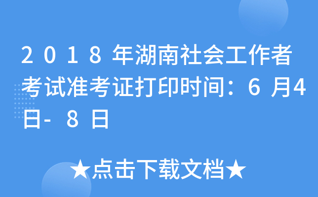 2018߿ԇʿCӡrg64-8