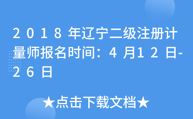 2018|עӋrg412-26