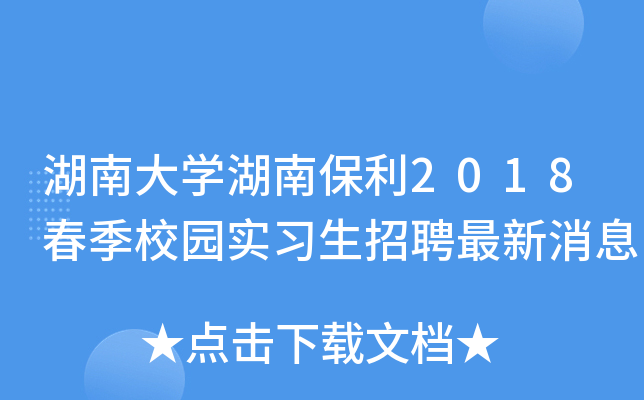 ϴW(xu)ϱ2018У@(sh)(x)ƸϢ