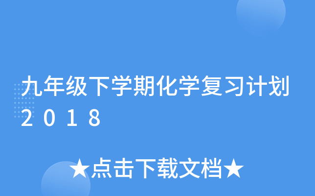 꼉(j)W(xu)ڻW(xu)(f)(x)Ӌ(j)2018