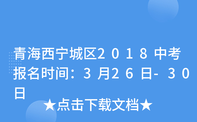 ຣǅ^(q)2018п(bo)r(sh)g326-30