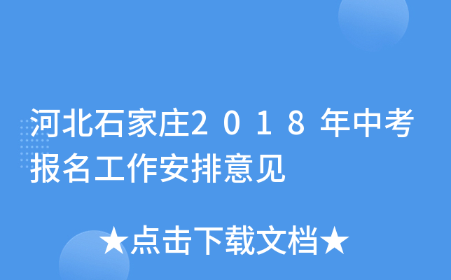ӱʯf2018пҊ