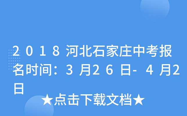 2018ӱʯfп(bo)r(sh)g326-42