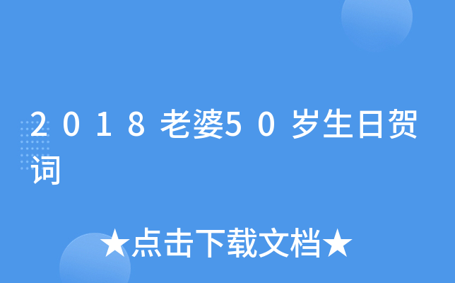 201850qR~