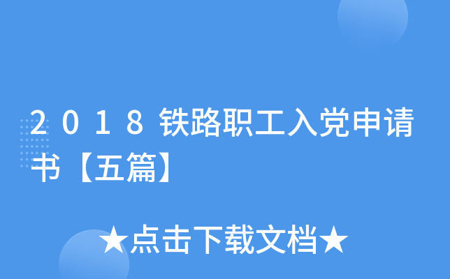 2018F·hՈƪ