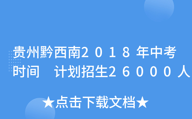 Fǭ2018пrg Ӌ26000