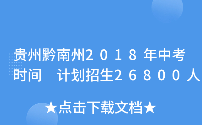 Fǭ2018пrg Ӌ26800