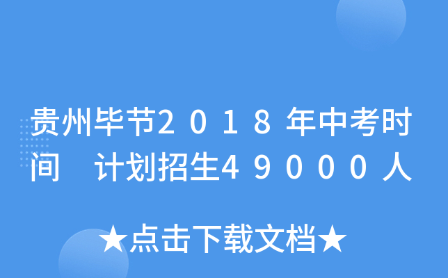 Fݮ(ji)2018пrg Ӌ49000