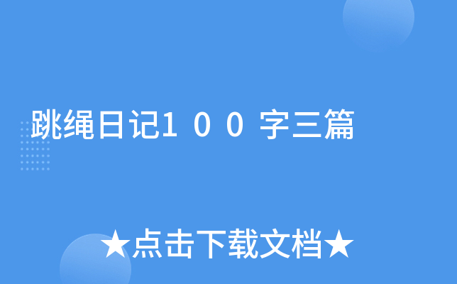 Kӛ100ƪ