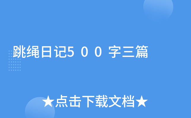 Kӛ500ƪ