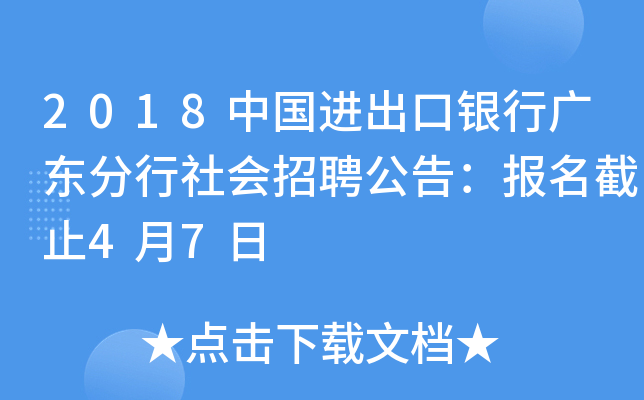 2018Ї(gu)M(jn)yЏV|(hu)Ƹ棺(bo)ֹ47