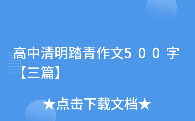 ̤500֡ƪ