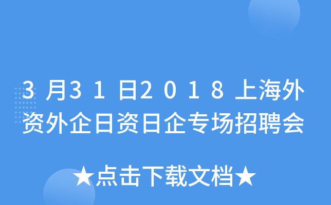 3312018ϺYY󌣈(chng)Ƹ(hu)