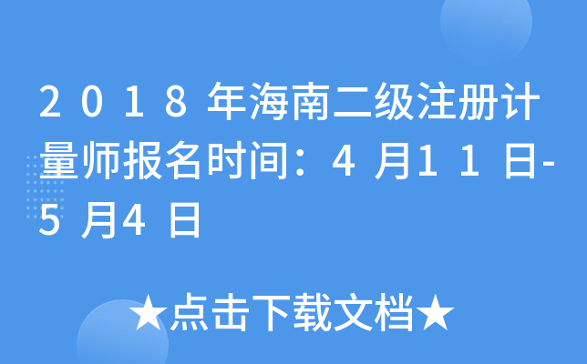 2018꺣϶עӋrg411-54