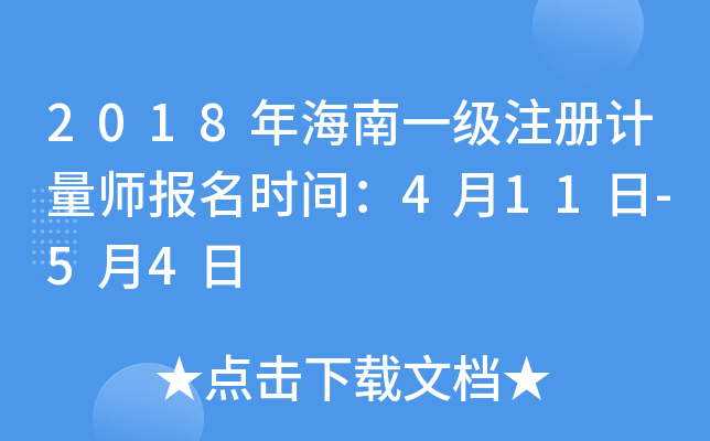2018꺣һעӋ(j)(bo)r(sh)g411-54