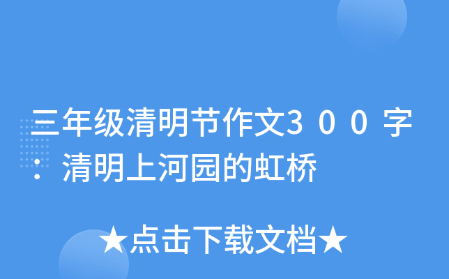 꼉(ji)300֣Ϻӈ@ĺ